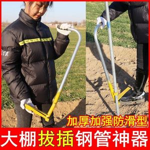 插管大棚钢管打洞机养殖温室骨架配件大全小拱棚支架拔管叉