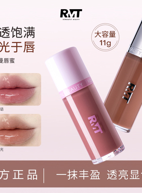 RMT罗小曼碎光唇釉大容量
