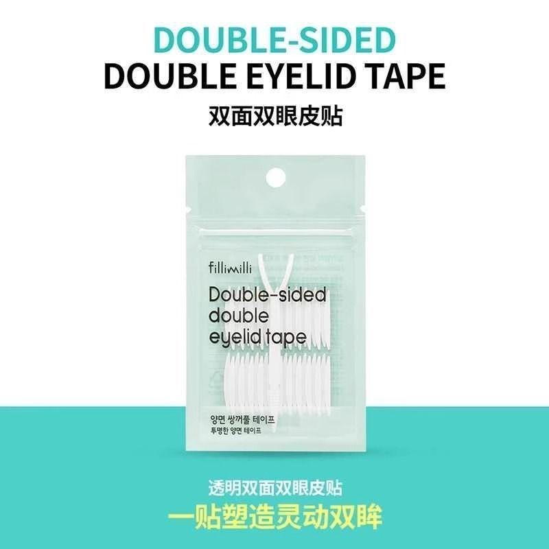 韩国fillimilli双眼皮贴oliveyoung双面自然服帖隐形持久无痕隐形