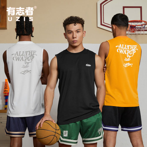 有志者UZIS无袖篮球背心男消融