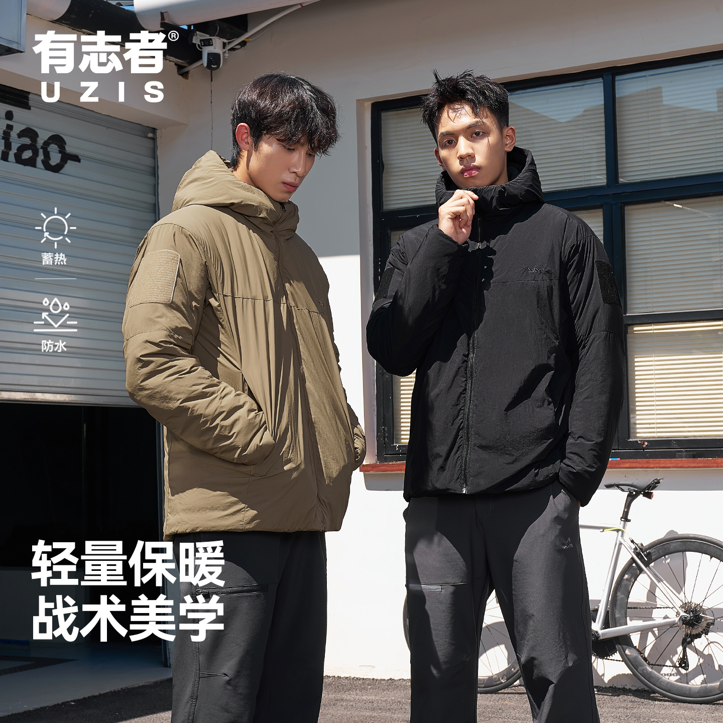 有志者UZIS秋冬加厚保暖棉服男防水篮球运动外套美式复古夹克盾甲