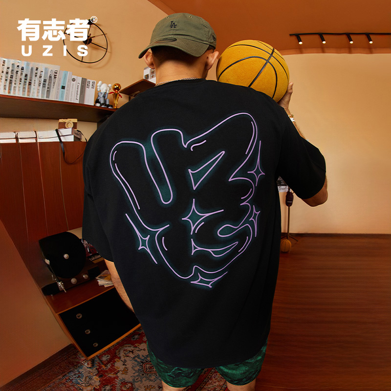 有志者UZIS 夏季篮球运动短袖男美式潮流圆领上衣休闲纯棉T恤光感