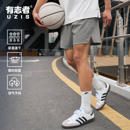 有志者UZIS篮球短裤男星跃
