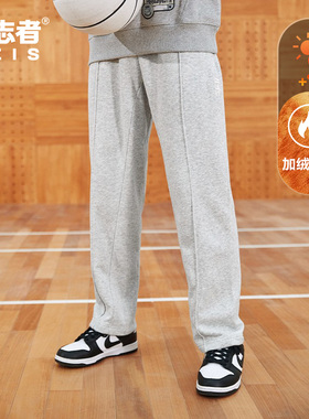 有志者UZIS运动裤子男直筒篮球长裤秋冬加绒加厚美式灰色卫裤切割