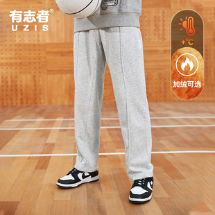 灰色卫裤 秋冬加绒加厚美式 切割 子男直筒篮球长裤 有志者UZIS运动裤