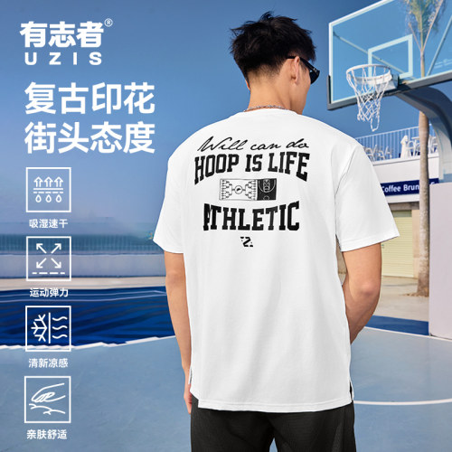 有志者美式运动短袖巅峰