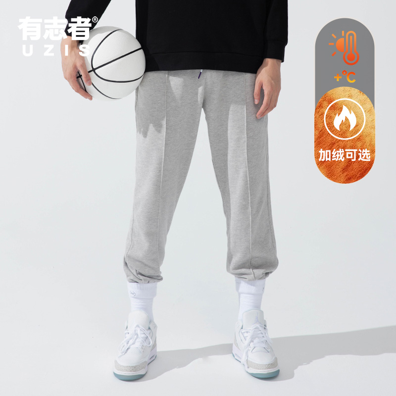 有志者UZIS四季通用男运动长裤