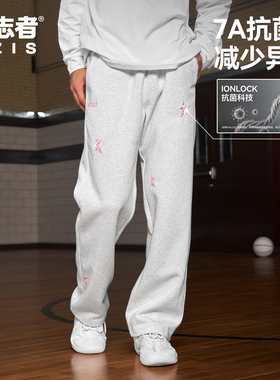 有志者UZIS宽松直筒卫裤子男款美式潮流秋冬加厚篮球运动长裤星迹