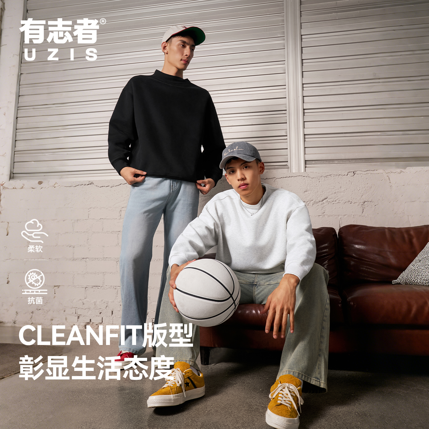 有志者UZIS运动卫衣拿铁