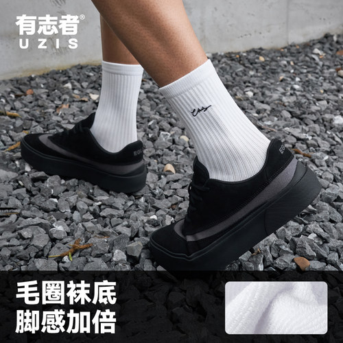 有志者UZIS运动袜男夏季篮球跑步训练美式运动休闲百搭袜子钢笔字