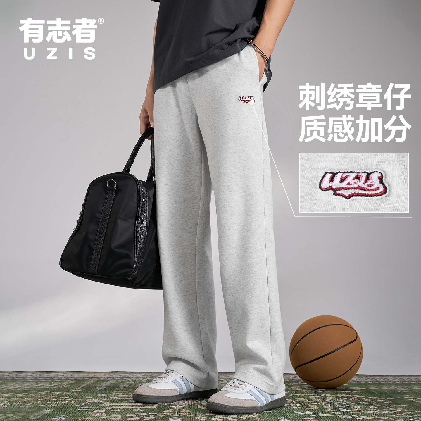 有志者UZIS美式篮球跑步运动长裤男秋冬新款宽松针织直筒裤子远峰,运动服/休闲服装,运动长裤,淘宝优惠券,粉丝福利购,淘宝优惠卷
