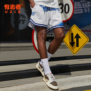 冰山 男篮球夏季 休闲透气健身训练球裤 有志者UZIS美式 复古运动短裤