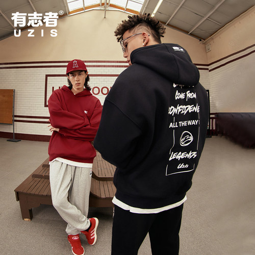 有志者UZIS连帽运动卫衣男信念
