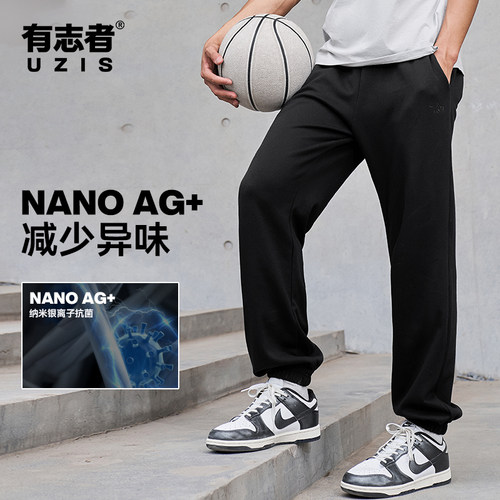有志者UZIS美式运动长裤逸动