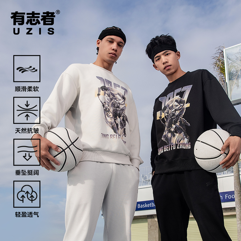 有志者左手上篮运动卫衣