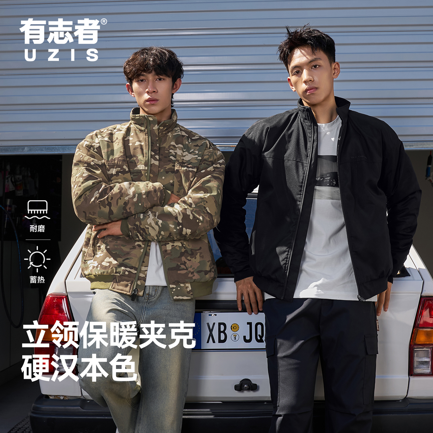 有志者UZIS美式迷彩篮球运动夹克外套男秋冬加厚保暖休闲棉服战甲