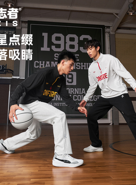 有志者UZIS美式卫裤男秋冬加厚篮球运动长裤宽松直筒休闲裤子星迹