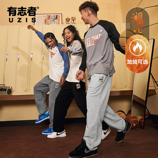 子针织休闲篮球卫裤 有志者UZIS美式 宽松直筒裤 男秋季 传志 运动长裤