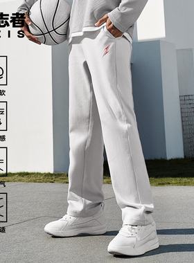 有志者UZIS美式运动长裤男秋冬加绒保暖健身篮球训练直筒裤子斗志