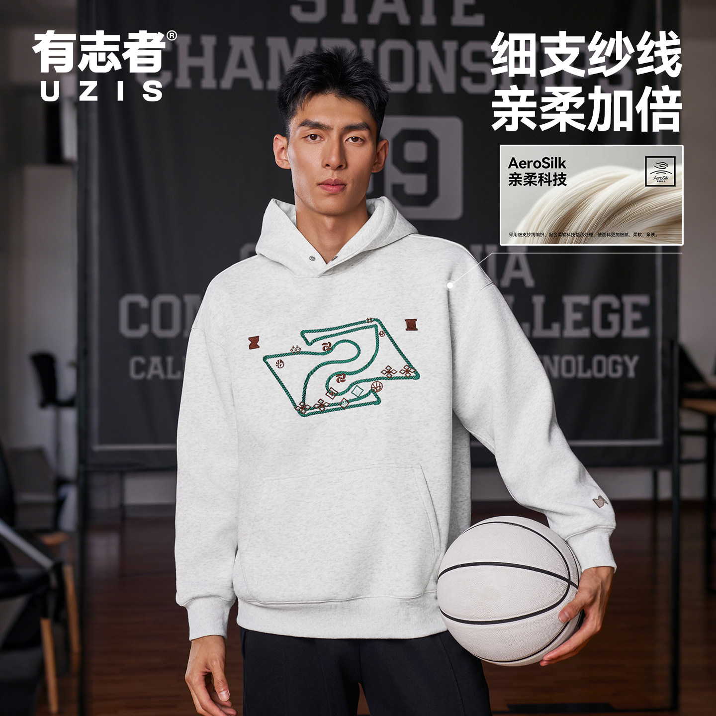 有志者UZIS秋冬加厚连帽卫衣男户外保暖篮球训练运动套头衫[青野
