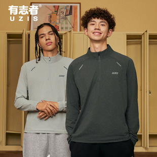 健身跑步篮球训练服半拉链上衣无限 男新款 有志者UZIS美式 运动长袖