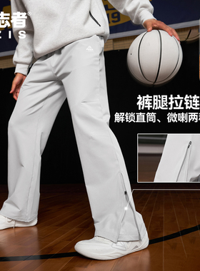 有志者UZIS运动长裤男休闲速干篮球训练秋冬加绒加厚直筒裤子重构