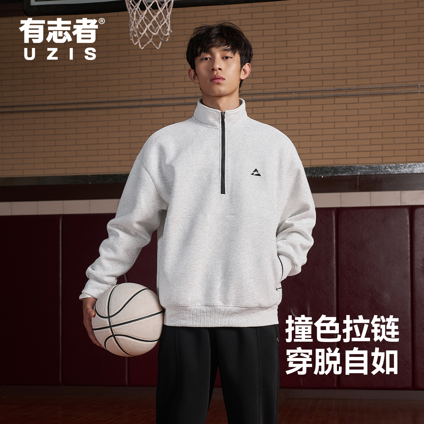有志者UZIS运动卫衣瞬影