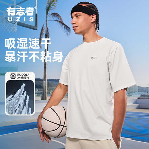 有志者UZIS简约纯色T恤光刃