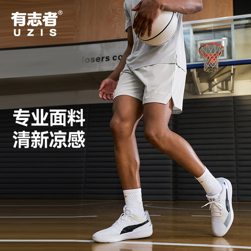 有志者UZIS冰感速干运动短裤轻风