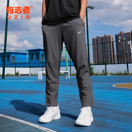 有志者UZIS速干冰丝运动长裤