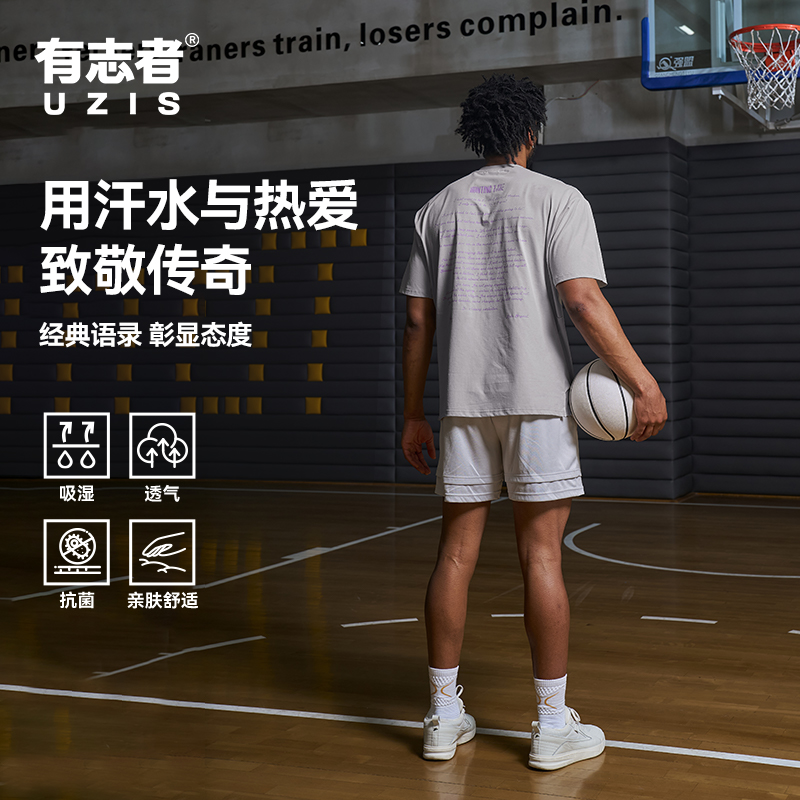 有志者UZIS美式运动短袖致敬