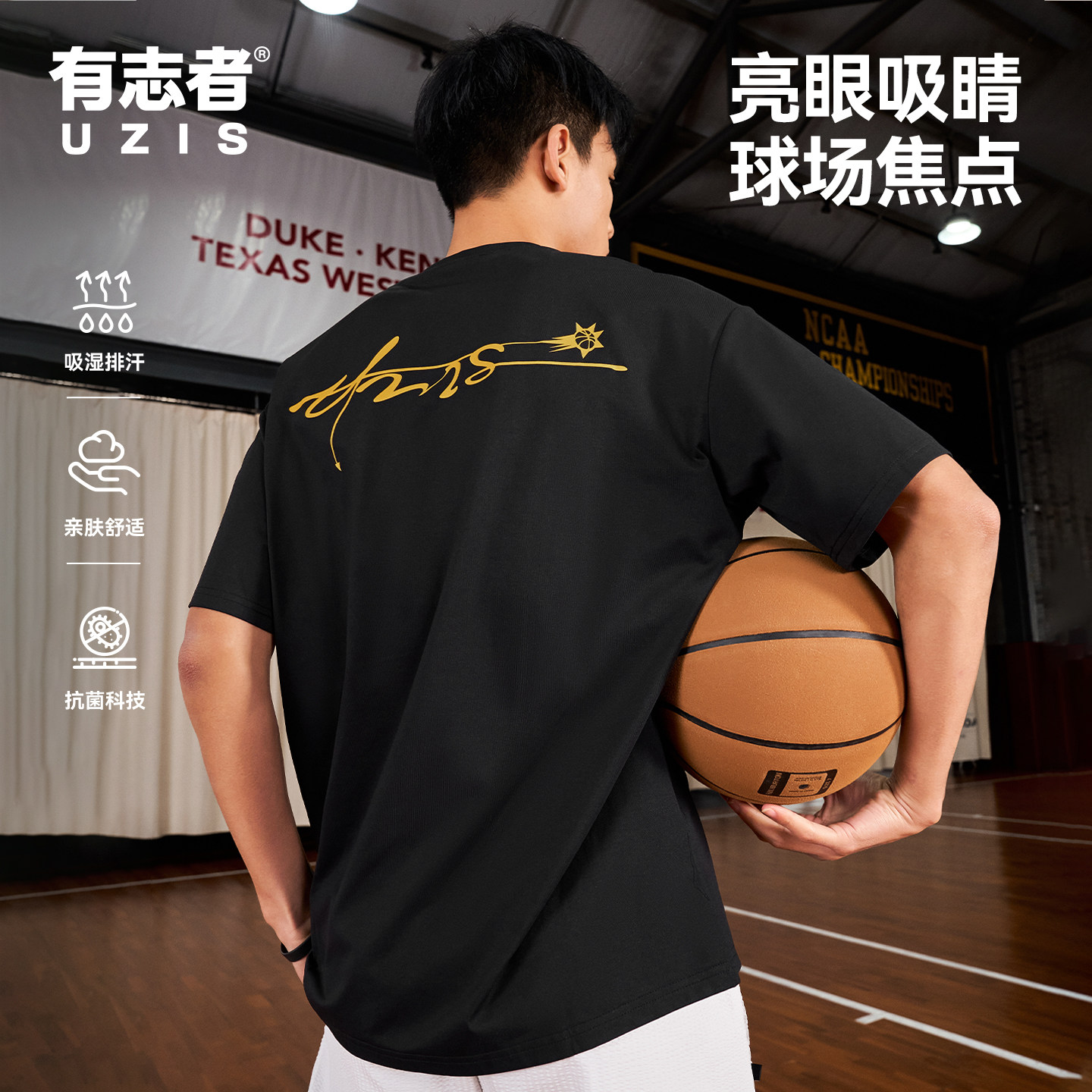 有志者UZIS速干短袖男美式篮球宽松圆领T恤吸湿透气跑步健身信标,运动服/休闲服装,运动T恤,淘宝优惠券,粉丝福利购,淘宝优惠卷