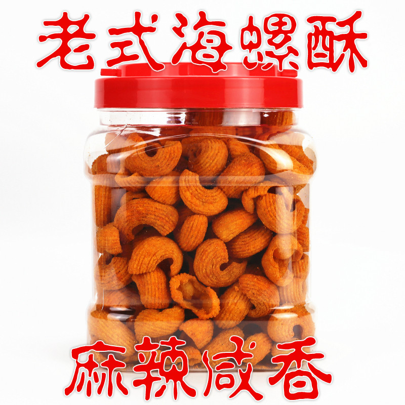 贝壳派对海螺酥桶装膨化食品