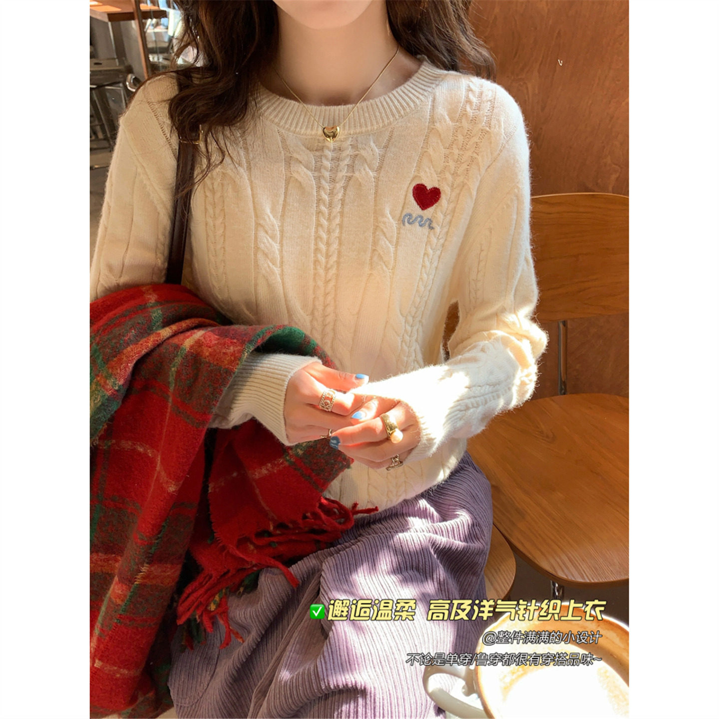 韩系复古麻花圆领针织衫毛衣女2025新款秋冬百搭宽松爱心刺绣上衣