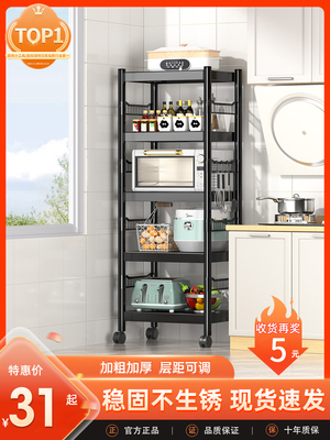 厨房加厚碳钢夹层储物架，适用于锅和微波炉家用储物