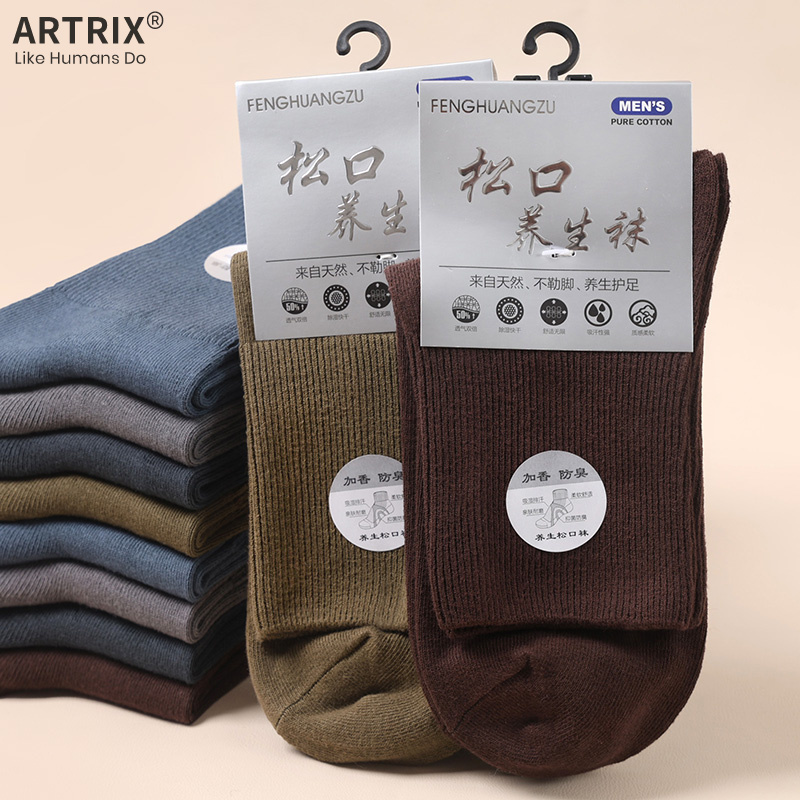 男松口袜！！袜子春秋纯色棉不勒脚老人袜老头