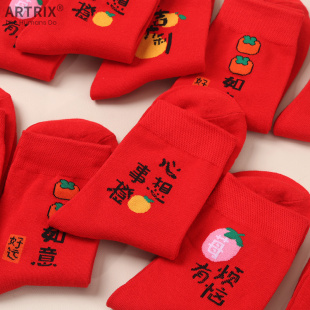 过年了 精梳棉新年红袜本命年袜子红色袜子女秋冬中筒袜大红中统