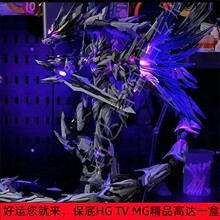 摩动核三国机甲盲盒敖丙吕布曹仁白起MG高达强袭自由拼装手办模型