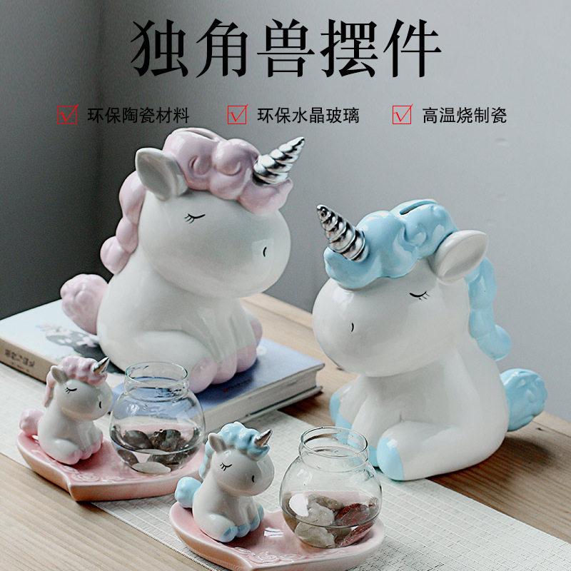 ins独角兽摆件创意水培存钱罐房间装饰品少女心生日礼物女生实用