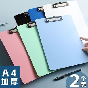 A4书写夹板学习作业板资料夹板高颜值报表文件夹工作办工纸张夹板