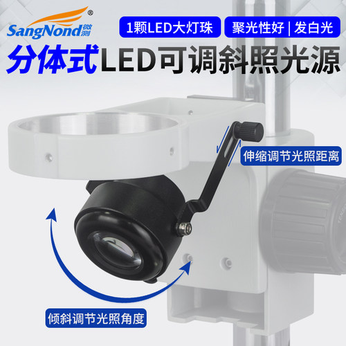 LED斜照灯