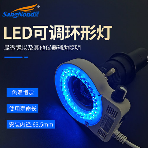 sn-56led体视电子led发白光绿光
