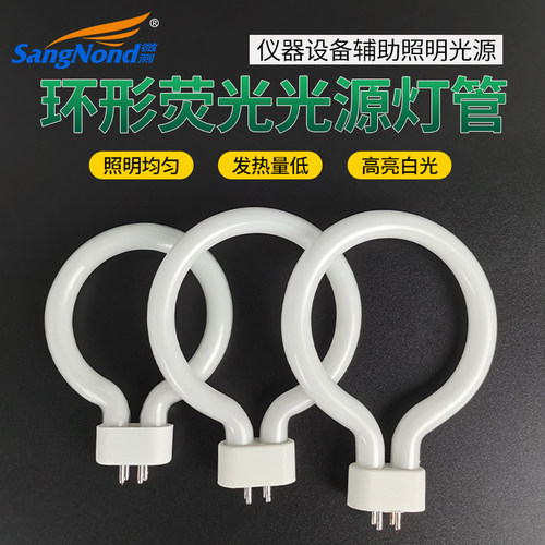 体视显微镜环形荧光灯白色