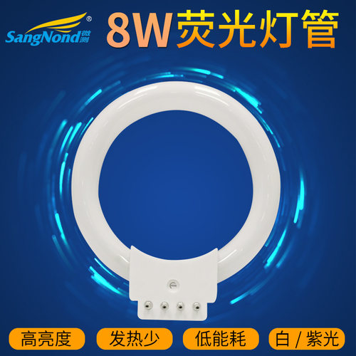 灯光柔和，不刺眼，适用于各种体视显微镜