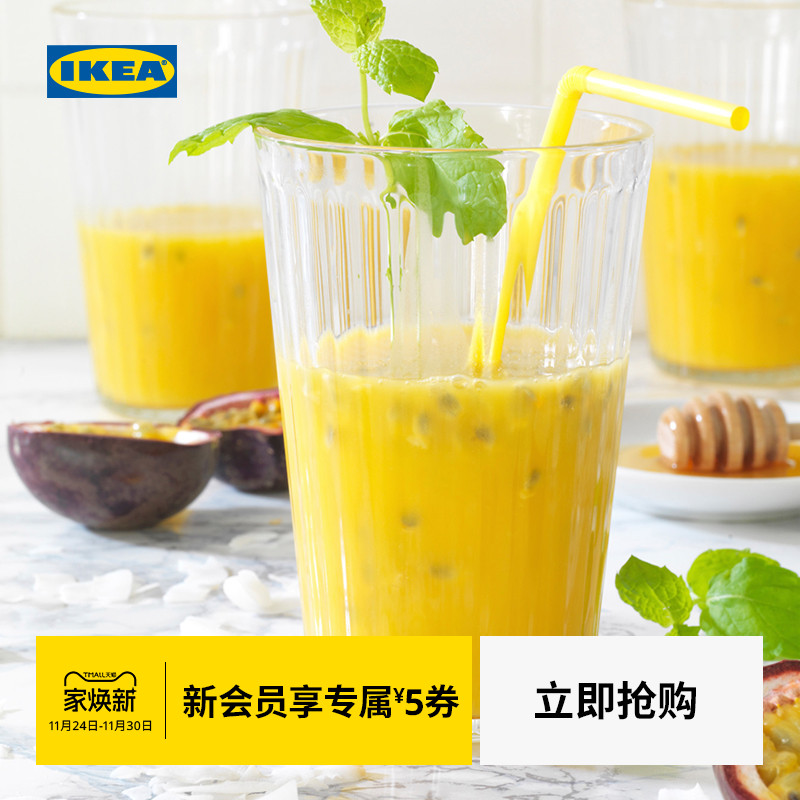 IKEA宜家VARDAGEN瓦达恩玻璃杯