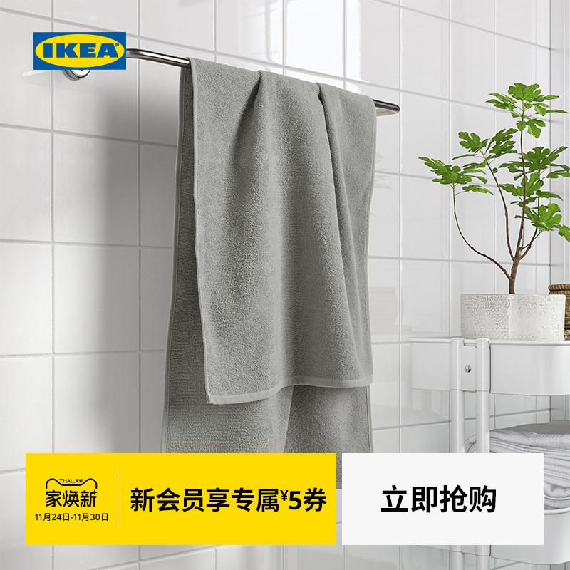 IKEA宜家鲁德维亚浴巾