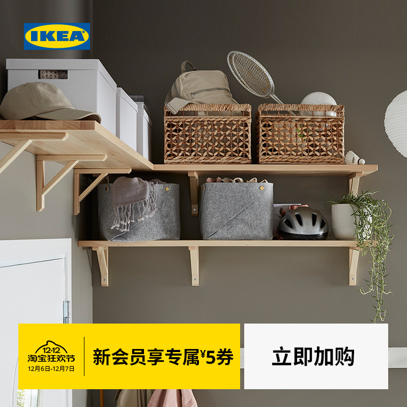 IKEA宜家实木搁板置物架欧式