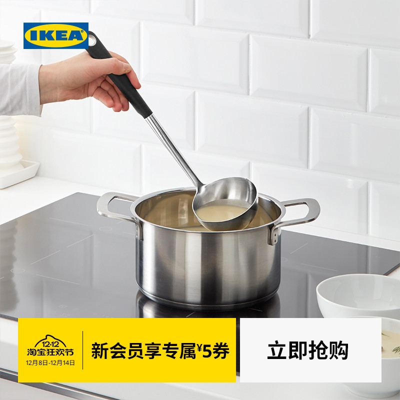 IKEA宜家长柄不锈钢汤勺