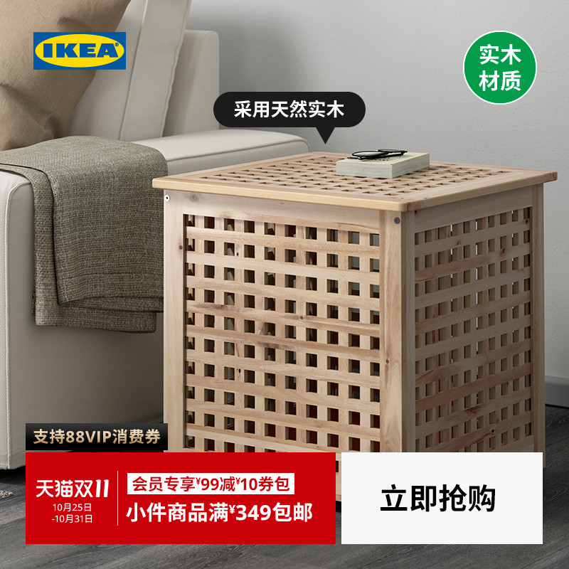 宜家轻奢风实木客厅茶几