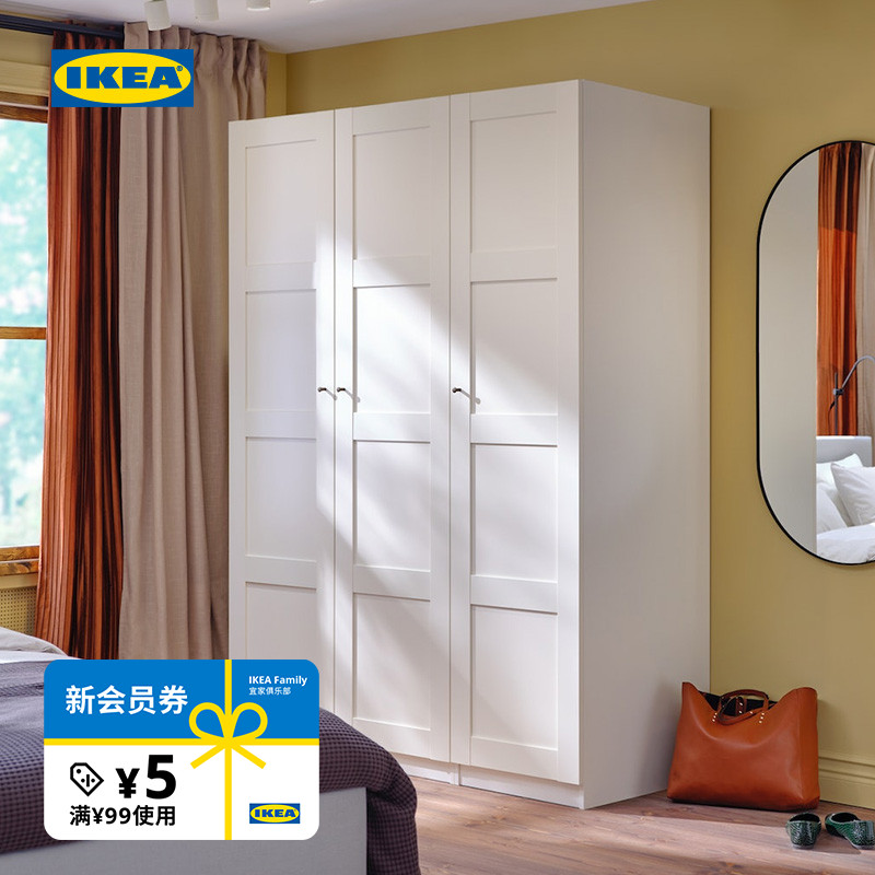 IKEA宜家PAX伯尔思波80.3M衣柜组